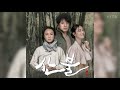 전주시립극단 119회 정기공연 &quot;산불&quot; 홍보영상