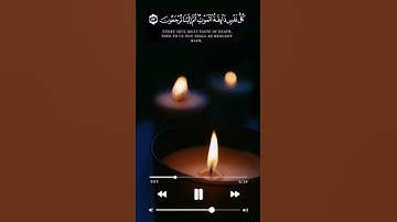 كل نفس ذائقة الموت | بصوت جميل ومريح القارئ عبد الرحمن مسعد