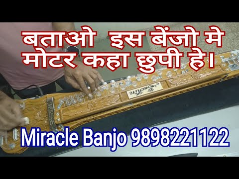 Uploads from Miracle Banjo YouTube