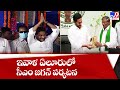 CM Jagan's Eluru tour today to disburse Rythu Bharosa aid