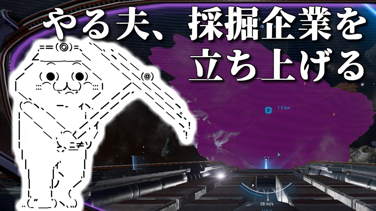 シリーズ未経験者にもおすすめ X4 Foundations プレイ講座 第06回 ゆっくり実況 Youtube