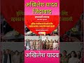 #akhileshyadav Samajwadi Party ||New status Song || status video Samajwadi|| #samajwadiparty #shorts