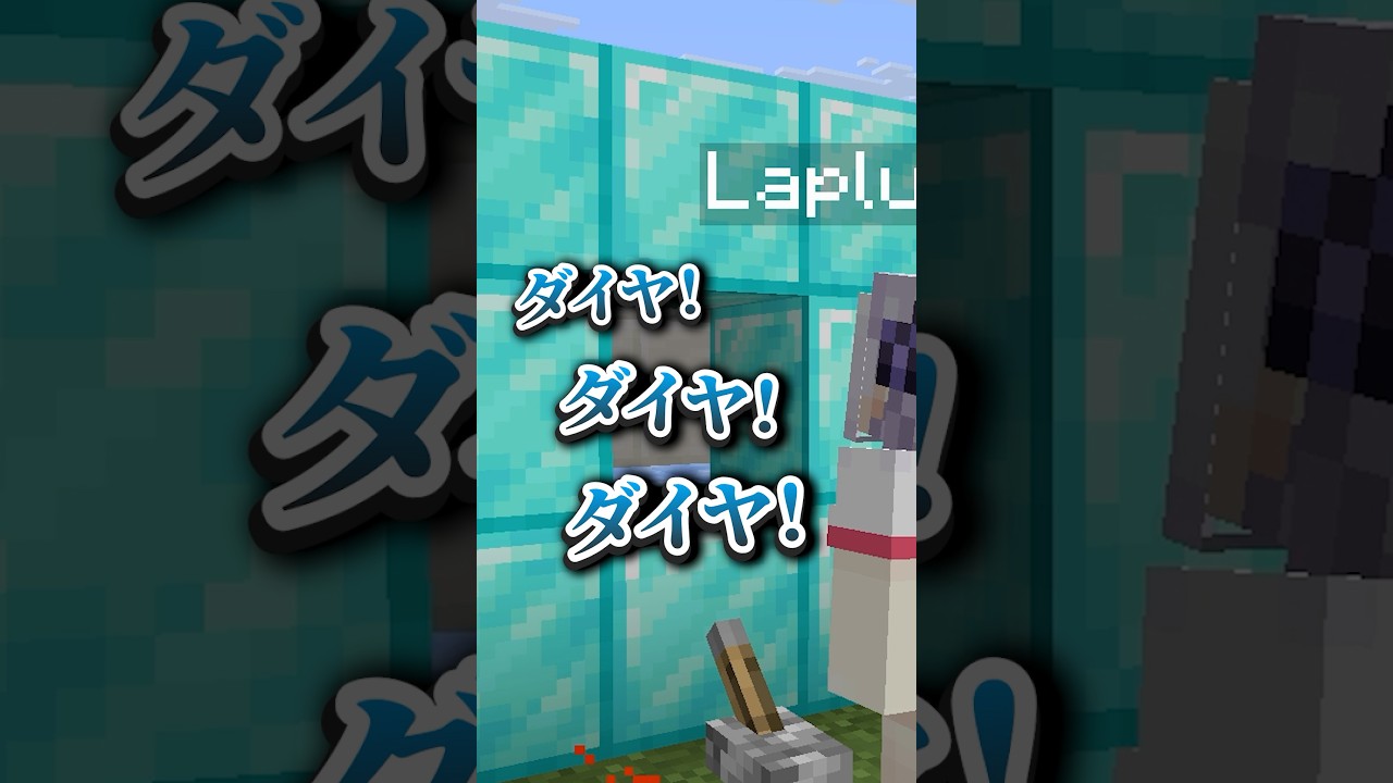 動体視力も必要なゲームです👀#shorts #マイクラ #マインクラフト #いろはス