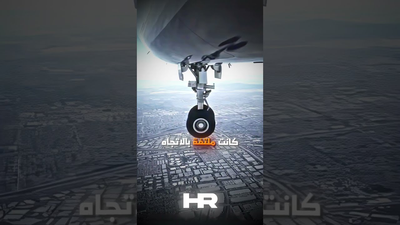 اكثر هبوط يوتر في التاريخ😥
