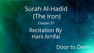 Surah Al-Hadid (The Iron) Hani Arrifai  Quran Recitation