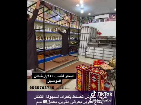 طريقة تركيب دولاب العزبة دولاب عزبة دولاب ارفف متنقل دولاب تخزين متنقل