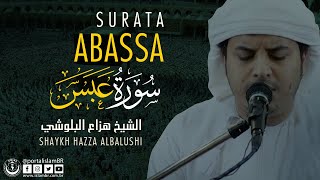 Surata Abasa | Sheikh Hazza Al Balushi