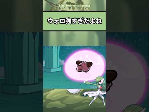 しかも倒した後に...　#アニメ #ポケモン #おすすめ