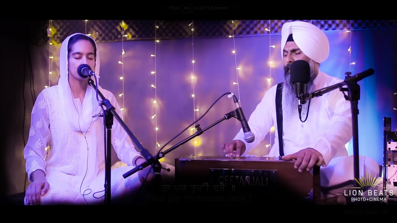 Aisi Laal  Bhai Maninder Singh Ji  Amrita Kaur