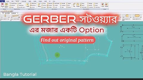 How to find Original pattern Gerber CAD software. For Begginer Bangla Tutorial