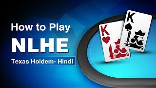 Learn how to play poker. (hindi)