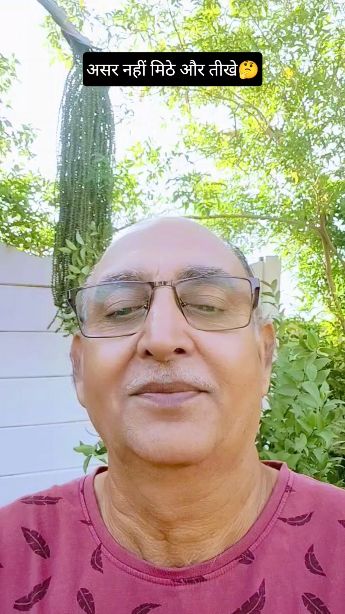 👍 संदीप माहेश्वरी के विचार - ShareChat