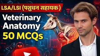 LSA/LSI(पशुधन सहायक) Veterinary anatomy 50 MCQs question competition exam ||