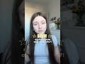 RZUCIŁAM SZKOŁĘ ABY ZOSTAĆ INFLUENCERKĄ!? #grwm #nastolatka #makeup  #viral #polecajka