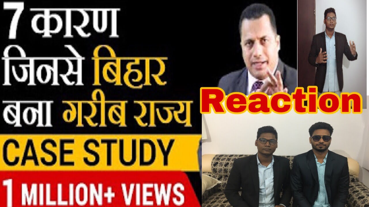 Why Bihar is a Backward state ! Reaction by Bihari boys 🔥🔥 YouTube