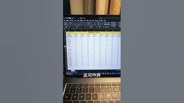 朋友们帮我看看这个咋整？筛选横着筛？ #excel #办公技巧 #职场 #办公室 #筛选