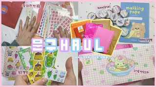 A stationery haul that made me go crazy ✨ Full of everything from basic items to soft stickers an... screenshot 4