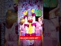 हनुमान चालीसा जय श्रीराम जय बजरंग बलि #tseries #music #viralshort #hanumanchalisabhajan #rambhajan
