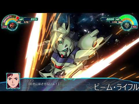 【スーパーロボット大戦30】ガンブラスター(ジュンコ)【体験版全武装】