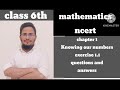 class 6 | Math chapter 1 | exercise -1.1 | question1
