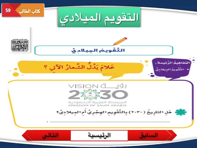Download Book Calendar Until 2050 Pdf Noor Library