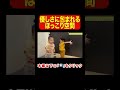 世界一の癒し