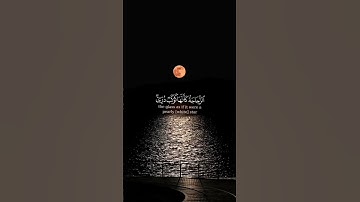 سورة🎧النور.         #عبدالباسط #عبدالصمد #القرآن_الكريم