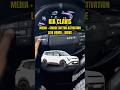 KIA CLAVIS - Media + Cruise Button Activation | Live Demo & Drive #afto #CBE #kiaclavis #kia #clavis