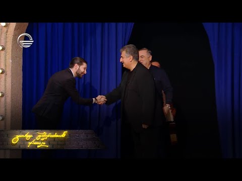 ღამის შოუ | 13 დეკემბერი, 2022 წელი