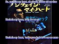 Ray Charles: ♪Unchain My Heart(アンチェイン・マイ・ハート) Vocal:beni9jyaku