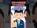 ㊗️300万回再生!!新幹線で席に座ったらオバサンに「あのここグリーン席ですよ」と言われたんだが…【2chスカッと】 #2ch