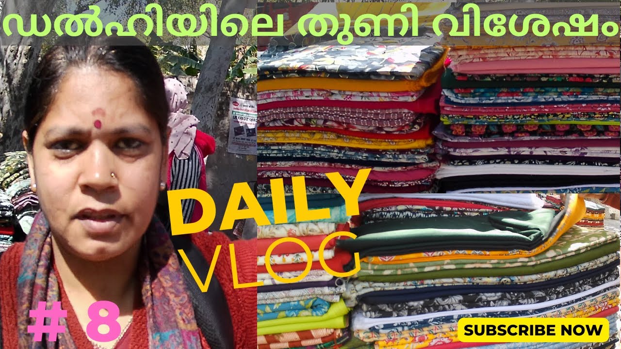 Vlog 8 Cloth Seller On Streets Daily Vlogs In Malayalam YouTube vlog-8-cloth-seller-on-streets-daily-vlogs-in-malayalam-youtube