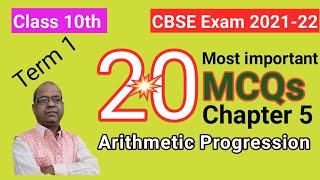 #Arithmetic Progression | 20 most important MCQs of A. P. | Class 10th Chapter 5 MCQ for CBSE Board.