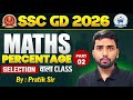 Percentage (प्रतिशत) मैराथन🔥 | Maths For SSC GD /Trick/ SSC GD Maths Classes 2026 | Pratik Sir #ssc