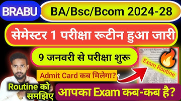 🔥 सेमेस्टर 1 परीक्षा रूटीन जारी 2024-28🥰 || first semester 1 routine|| ba semester 1 exam routine||