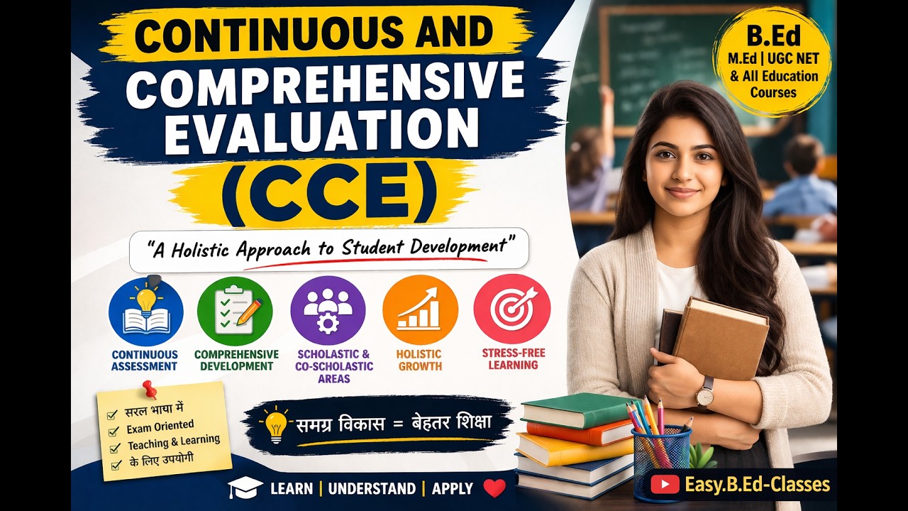 CCE : Continuous and Comprehensive Evaluation | B.Ed | M.Ed | UGC NET ...