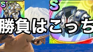 【ドラクエタクト】天啓の鎧。そんな物より密かに計画していた錬金。。