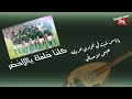 عيسى الاحسائي ياناس شبت في فؤادي حريقه