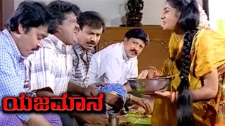 Yajamana Movie Part 6 HD | Prema takecare whole Family of Vishnuvardhan