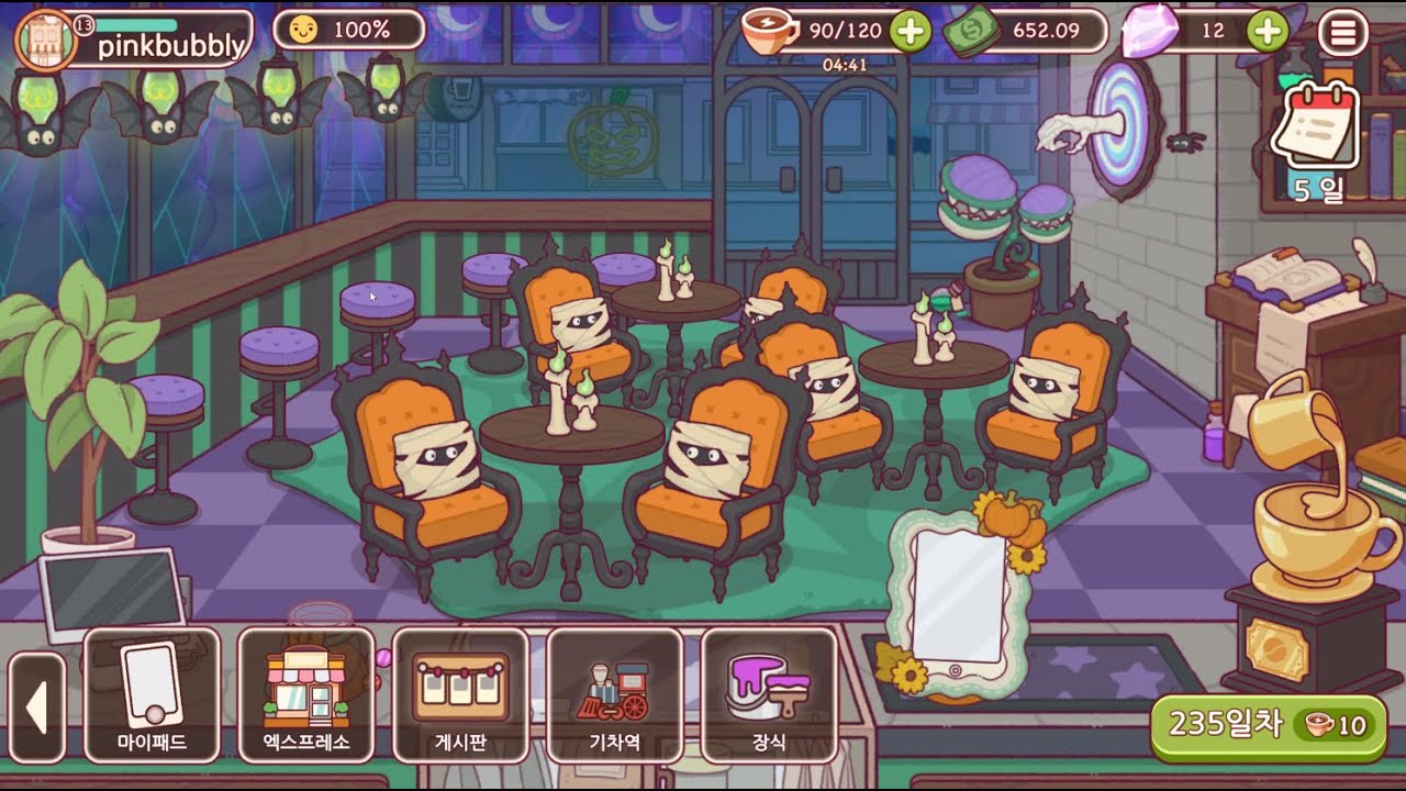 [좋커위커🤎] 좋커위커 오싹한 주문 할로윈 장식 | Good Coffee Great Coffee Halloween Decorations