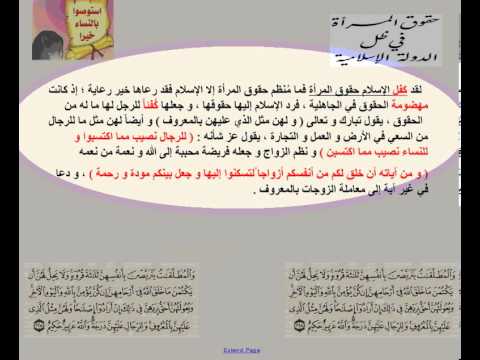 قيم اجتماعية