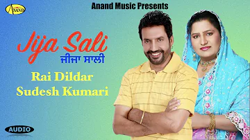 SUDESH KUMARI l RAI DILDAR l JIJA SALI l LATEST PUNJABI SONG 2022 l NEW PUNJABI SONG