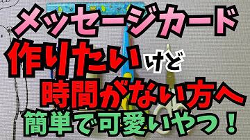 卒業アルバムクラスページデザイン