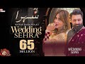 Wedding Sehra | Mazhar Rahi | Fiza Ali | Haris Ali | Minahil Malik | Wedding Song 2020