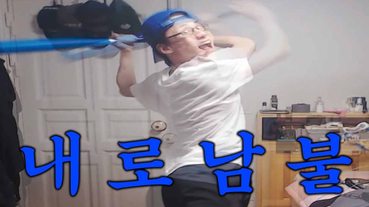 좌파 내로남불 레전드 ㅋㅋㅋ