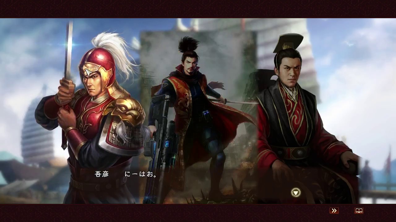 三国志13pk発売 イベントエディタ使ってみる Memo Medamayaki