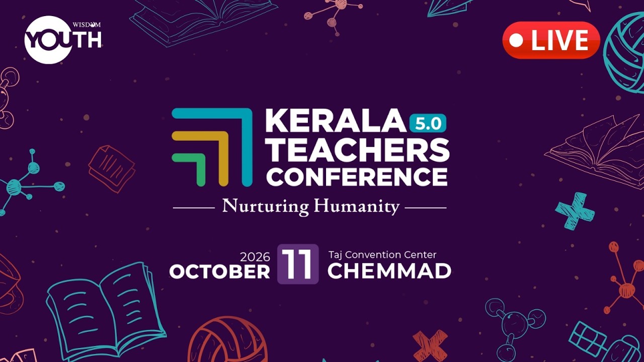 LIVE: Kerala Teachers Conference 2026 | Chemmad | Wisdom Youth | Nurturing Humanity