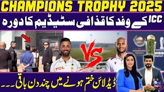 Champions Trophy 2025: Few Days Left Before Deadline | ICC delegation visit  | Zor Ka Jor | SAMAA TV
