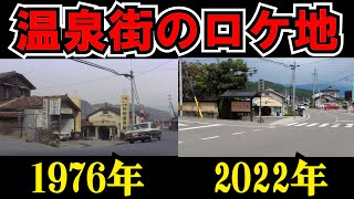 【前編】別所温泉で観光しつつ寅さんのロケ地巡りをする