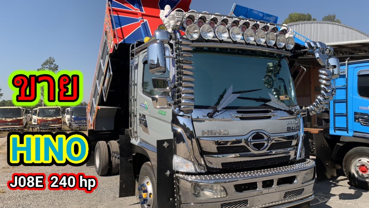 ขาย!!!  HINO J08E 240 hp 850,000 เอกสาร ทะเบียน รถพร้อมใช้งาน  #truck  #hino  #รถบรรทุก